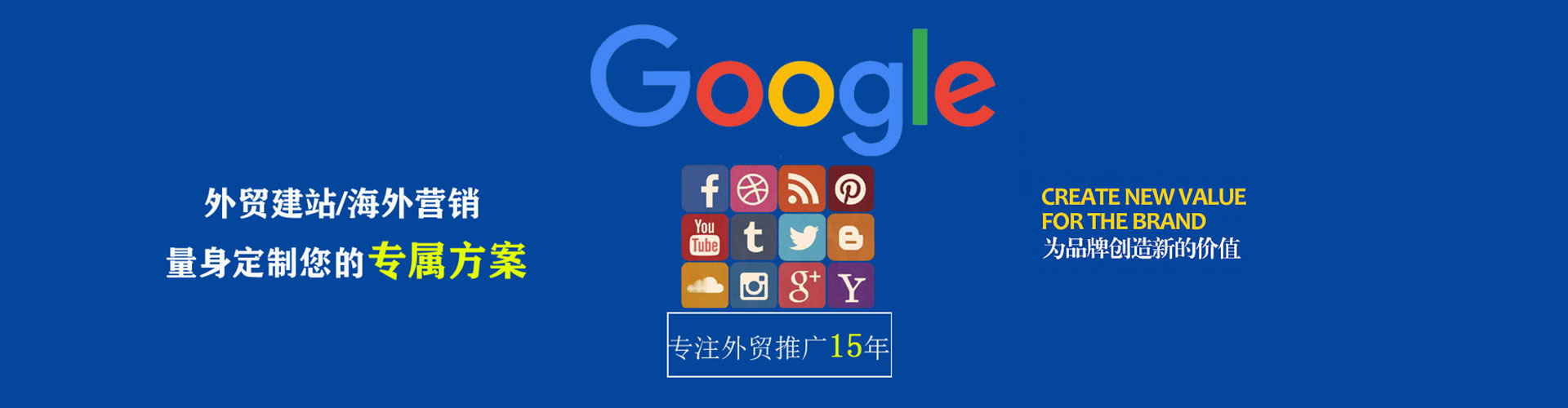 庆阳百度竞价排名