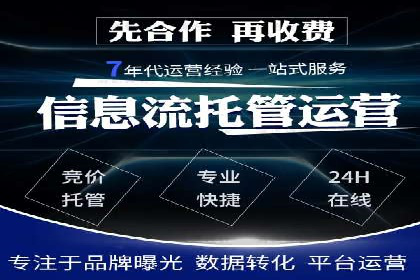 信息流广告开户的五大成功案例解析