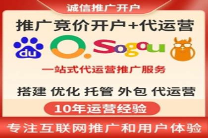 信息流广告代运营公司案例：大数据助力精准营销
